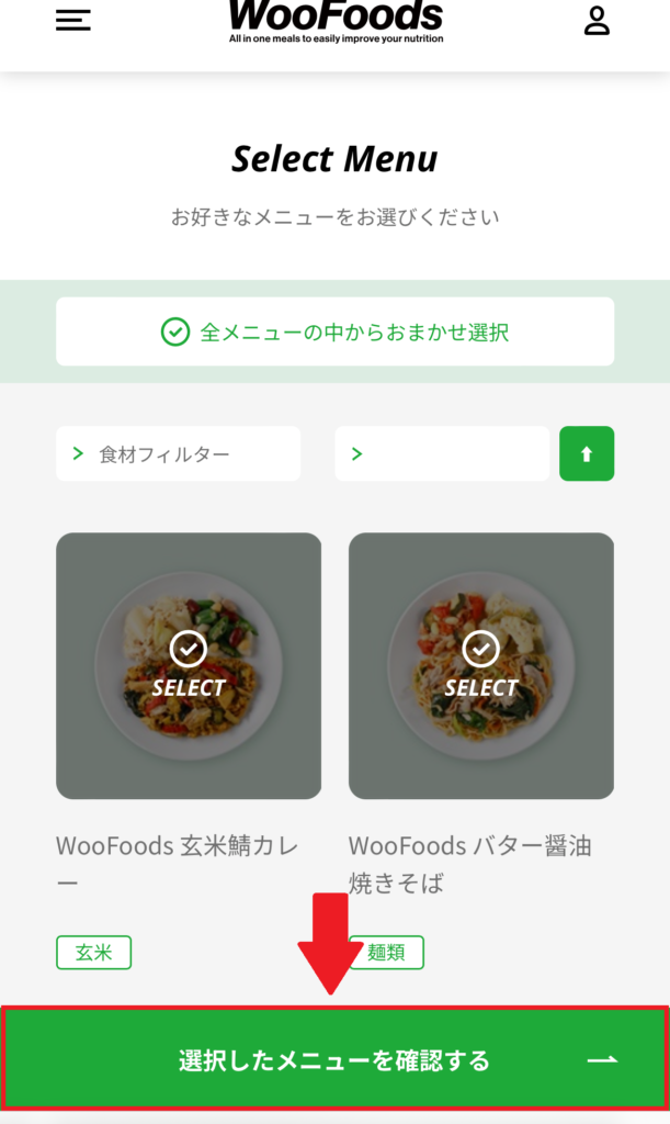WooFoods