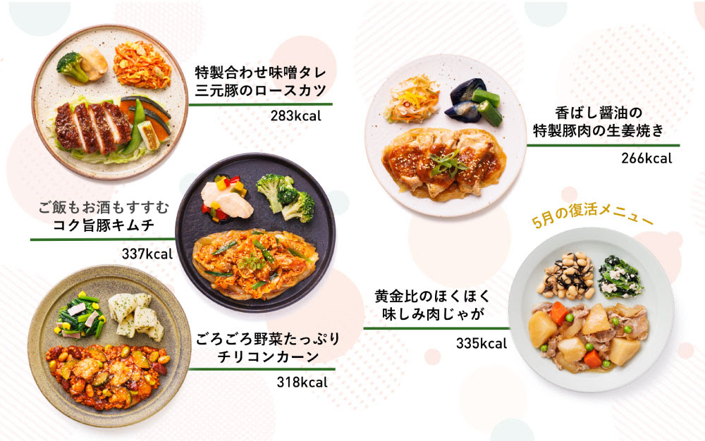 mitsuboshi-farm menu