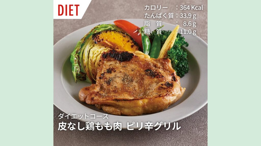 筋肉食堂DELI