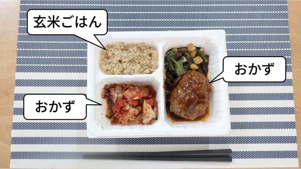 筋肉食堂DELI_マッスルデリ