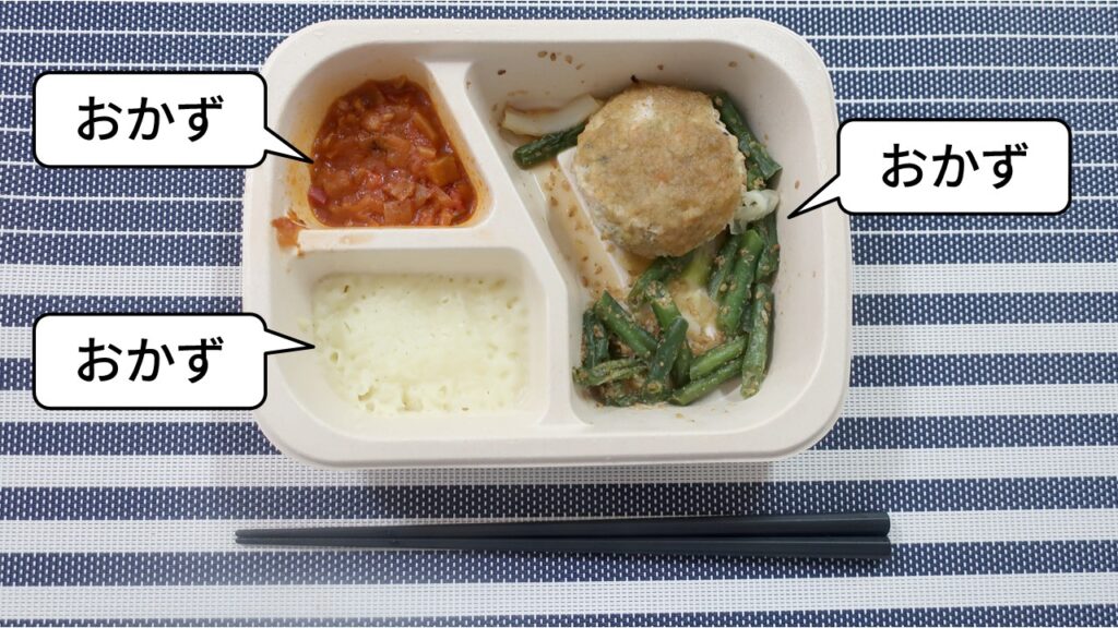 筋肉食堂DELI_マッスルデリ