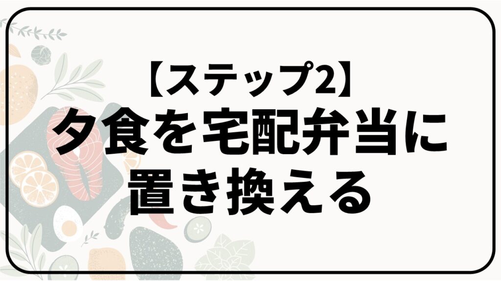 diet