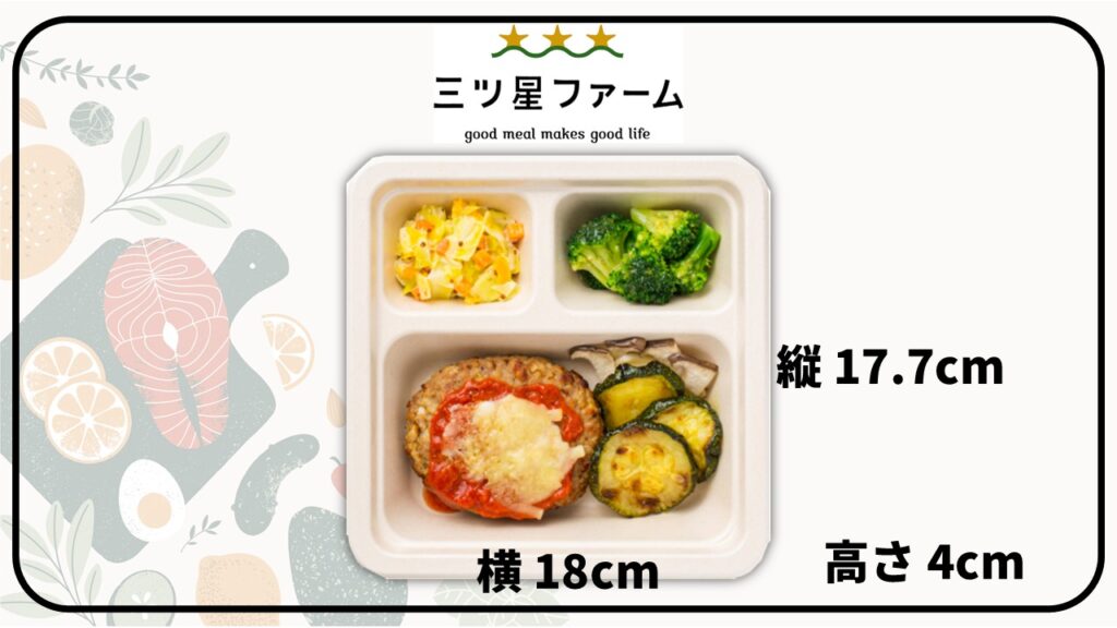 mitsuboshi_greenspoon