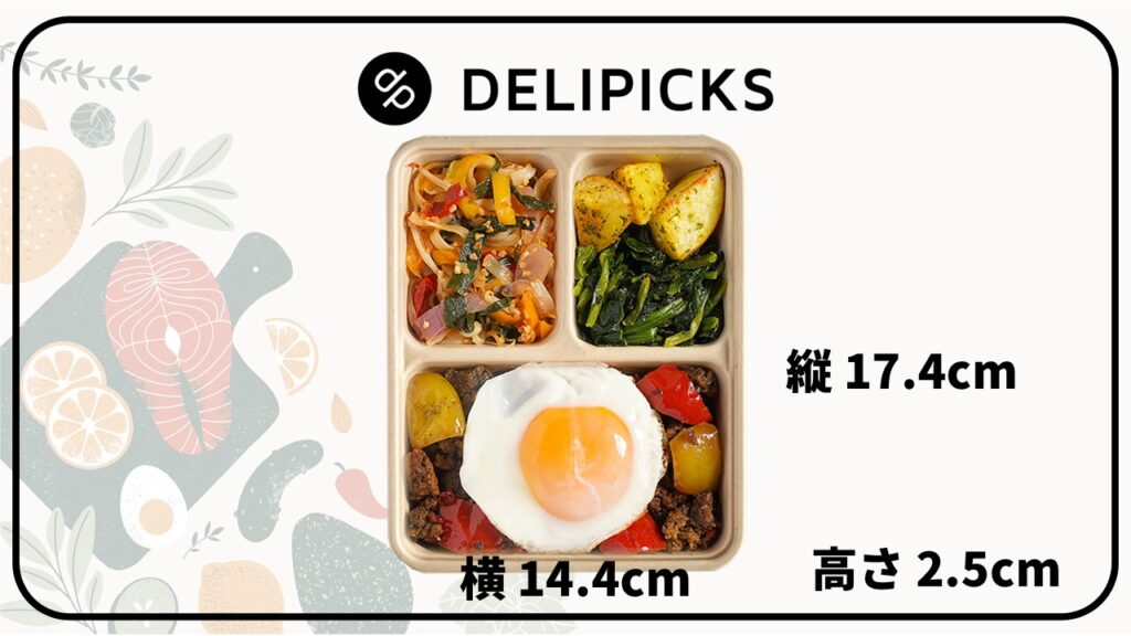 mitsuboshi_delipicks