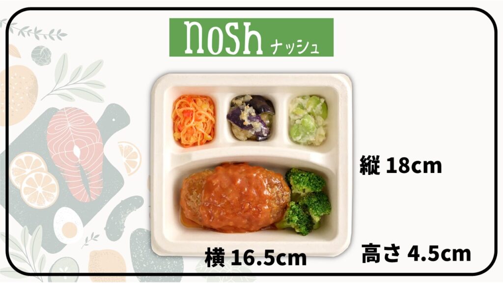 mitsuboshi_nosh