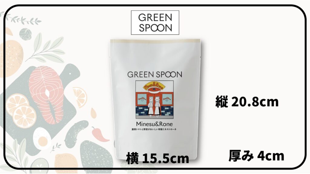 mitsuboshi_greenspoon