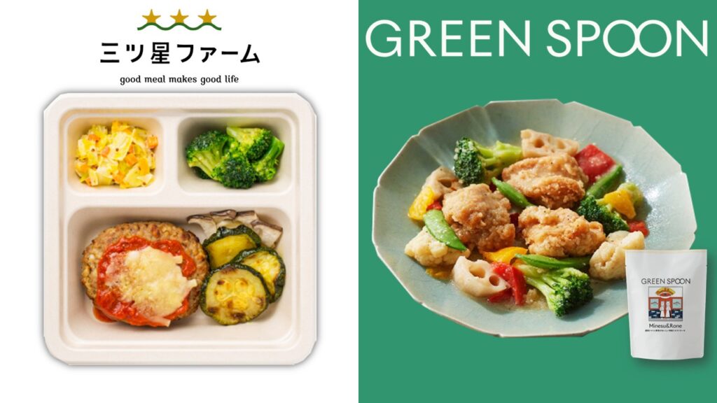 mitsuboshi_greenspoon